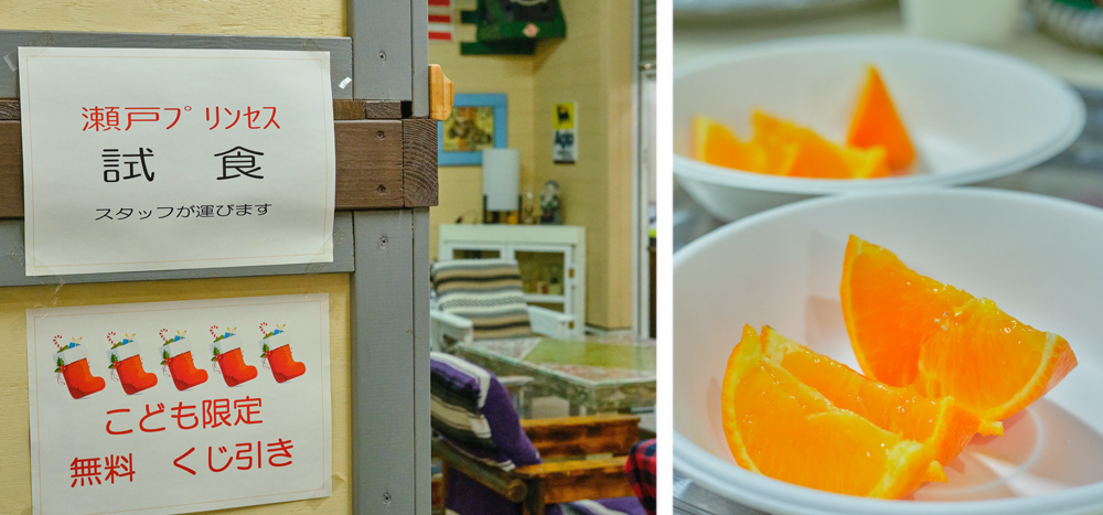 リバーファーム収穫祭